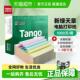 新绿天章纸品针式 电脑打印纸二联三联四联二等分凭证白色财务票据