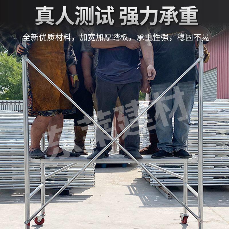 加厚折叠脚手架室内专用梯移动便携多功能防滑脚手架可拼接马凳