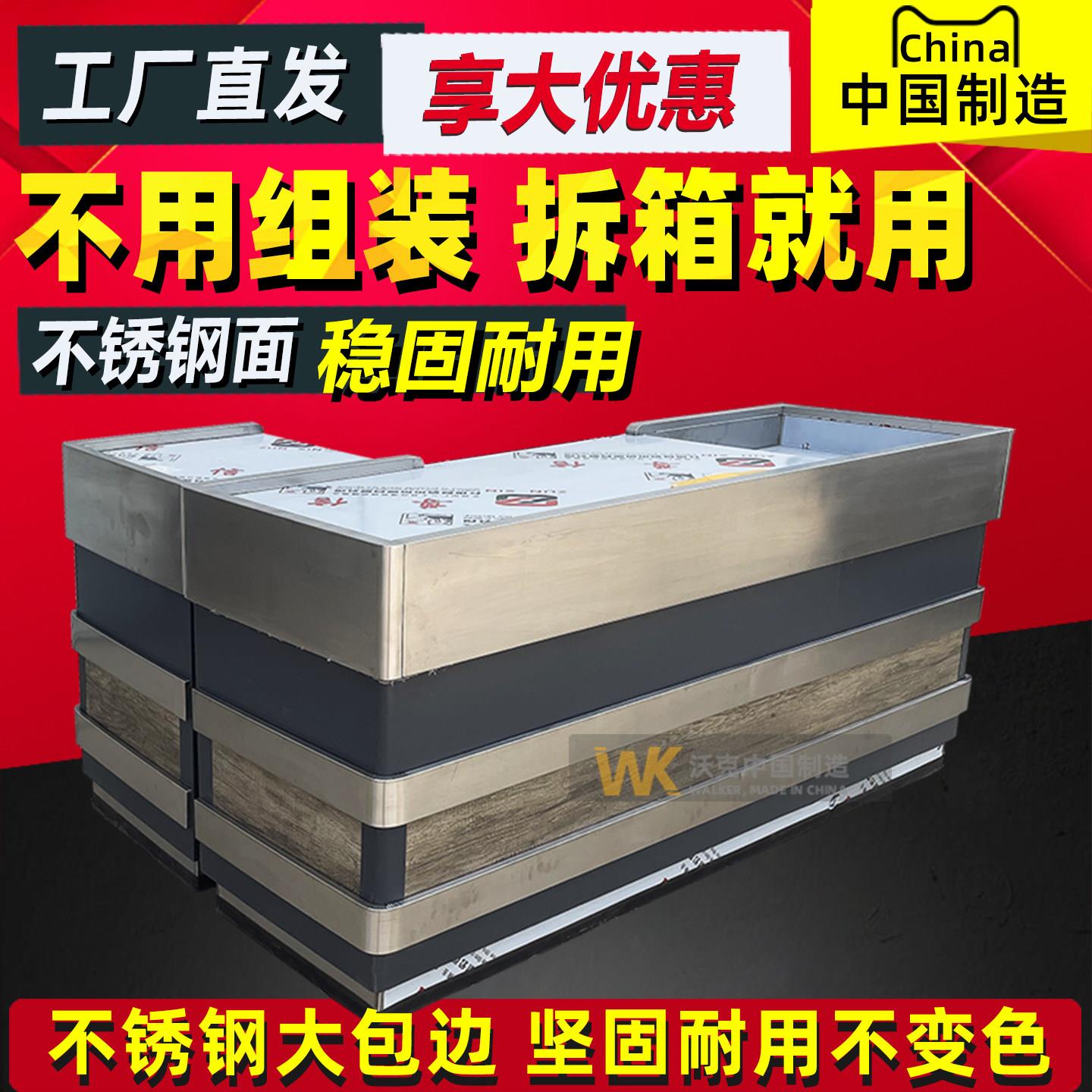 不锈钢边台面超市便利店生鲜水果卖场收银台金属转角斜坡收款柜台