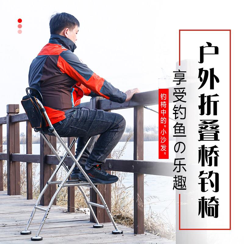 桥筏椅子桥钓椅凳子钓鱼坐椅新型折叠便携不锈钢座椅野钓专用鱼凳