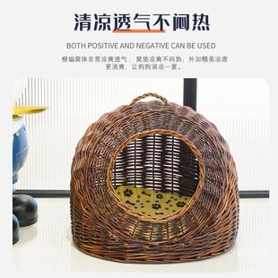 通用泰迪车载狗窝封闭式 宠物窝藤编四季 手提猫窝屋别墅易清洗带门