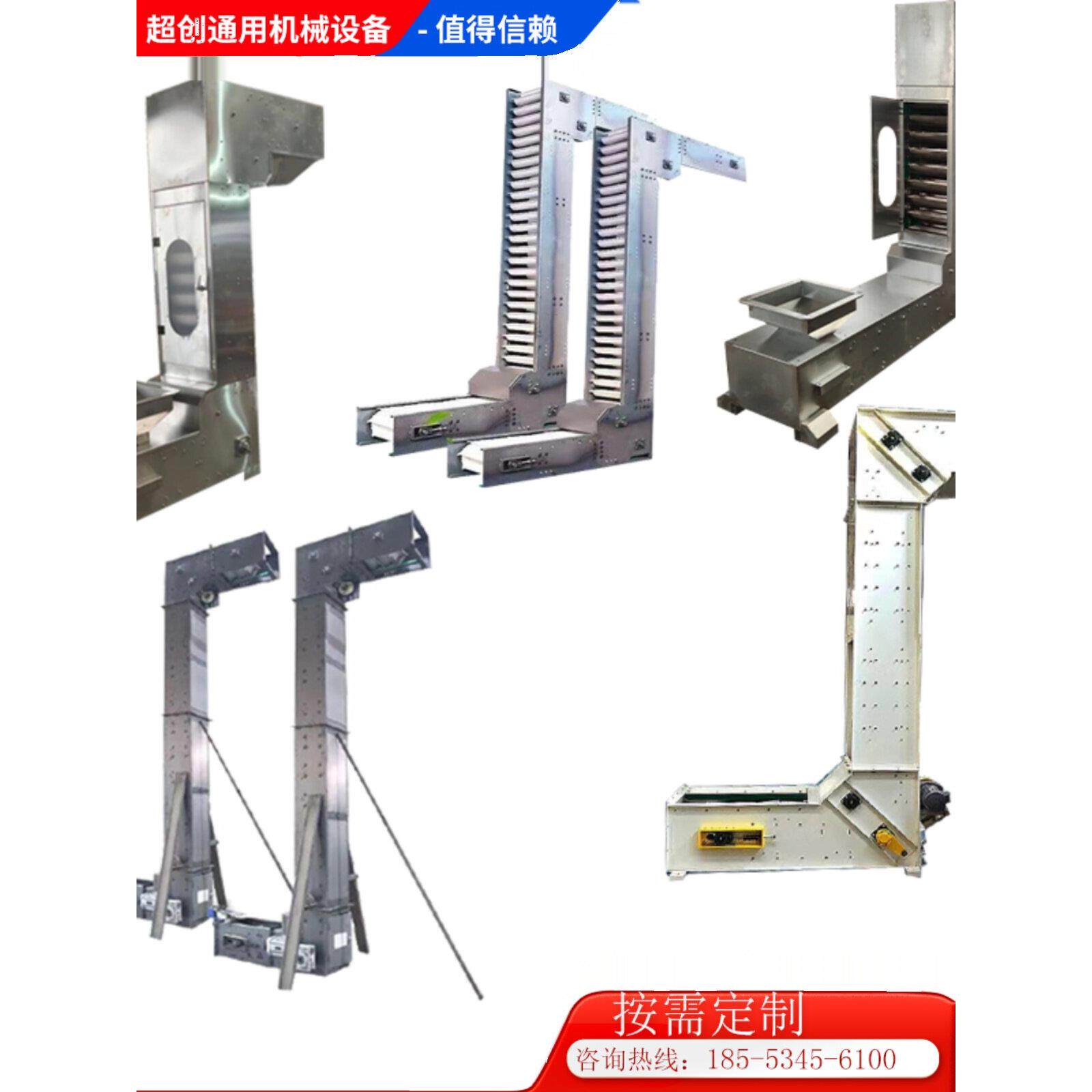 不锈钢Z型斗式提升机芝麻粮食颗粒垂直上料机料斗式爬坡输送机