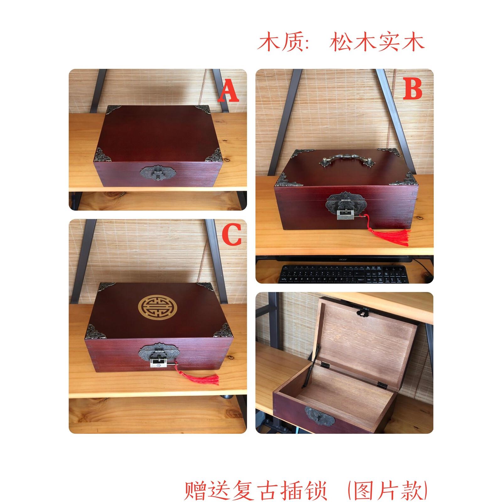 覆古桌面实木收纳盒首饰盒木盒房本证件文件小木箱带锁