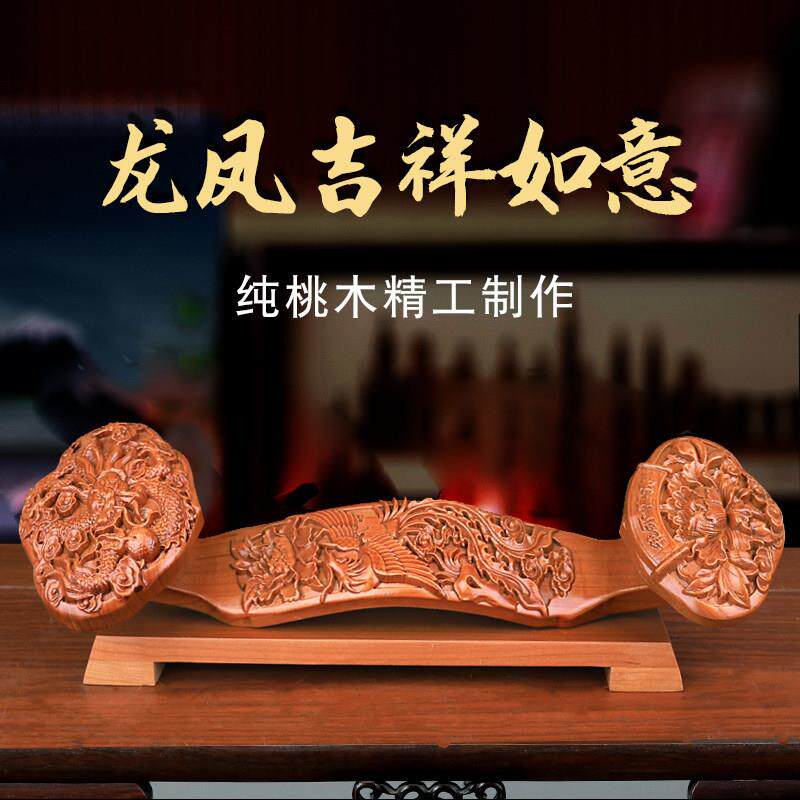 桃木吉祥如意摆件客厅装饰招财纳福玄关摆放朋友开业送礼乔迁新居