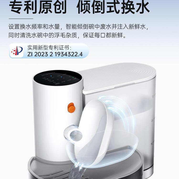 宠有引力饮水机智能倾倒式宠物自动倒水水泵不插电净污分离大容量