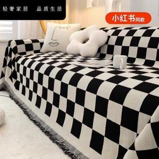 通用简约黑色坐垫靠背巾盖布 亿慕森雪尼尔黑白棋盘格沙发垫四季