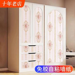 欧式田园花衣柜整体橱柜门自黏贴纸旧家俱鞋柜子翻新玻璃改色美化
