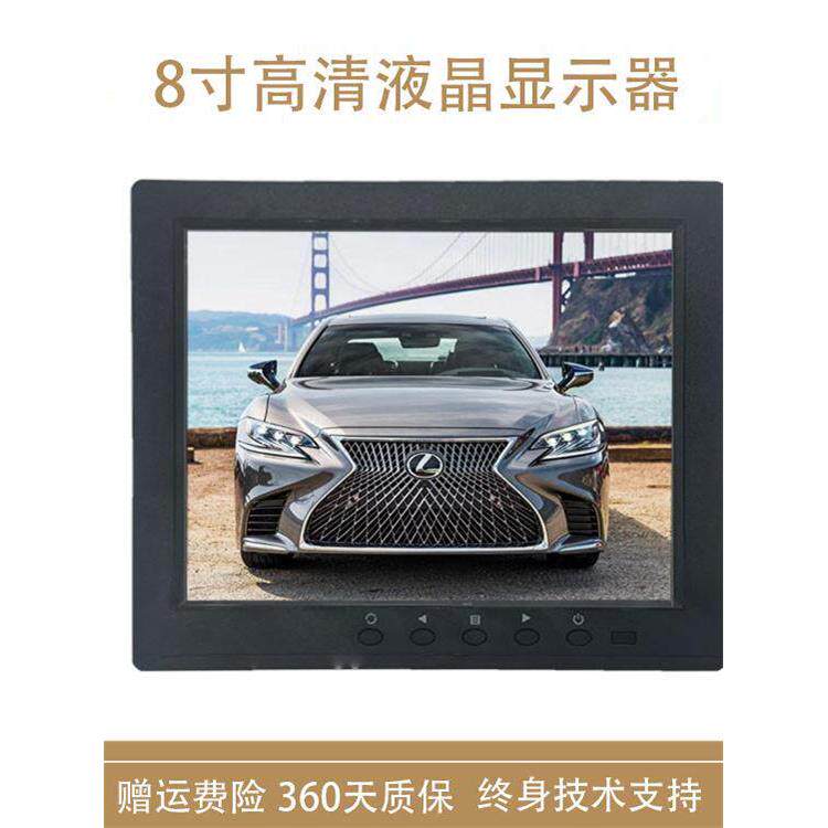 7寸8寸高清HDMI显示器10.1寸1080P监视器液晶屏VGA电脑便携副屏