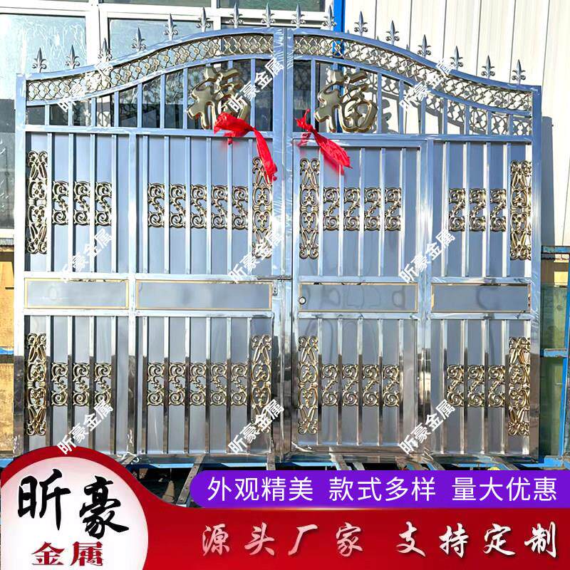 304不锈钢大门别墅庭院对开门农村自建房双门院子拉门平移门