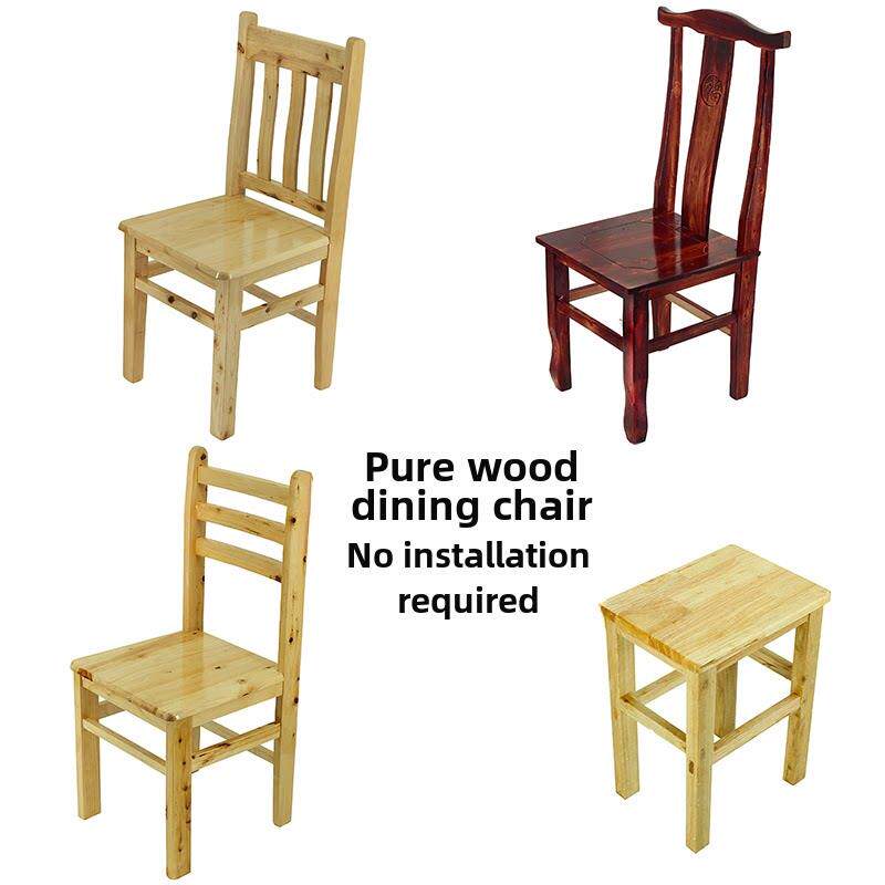 纯木头椅子靠背椅餐椅家用官帽椅子书桌凳子麻将椅餐厅吃饭餐桌椅