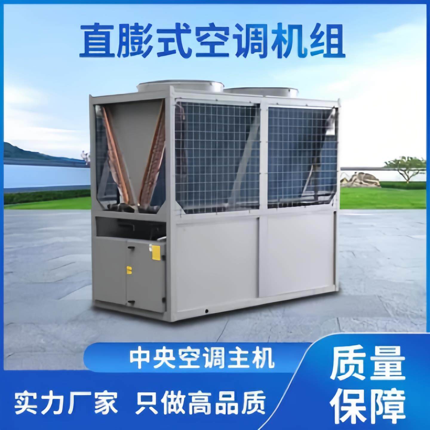 直膨式恒温恒湿空调新风净化机组车间实验室医院手术室组合式净化