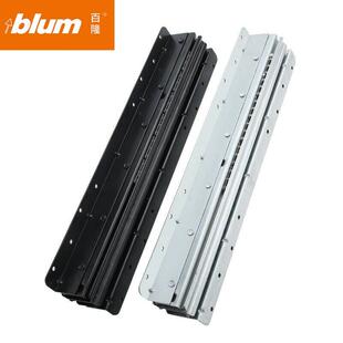 blum百隆楼梯底柜承重重型滑轨加厚静音鞋柜托底导轨推拉伸缩三节