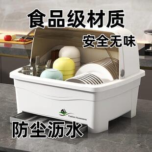 多功能碗筷收纳盒碗柜厨房餐具柜家用置物架防尘柜碗碟箱架可沥水
