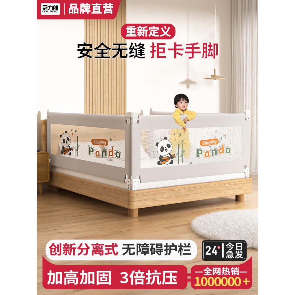 床护栏宝宝床边围栏安全防摔防掉床床上挡板儿童床围栏可升降加高