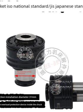 台普电动攻丝机直径31mm丝锥夹头攻丝套筒卡头M10 12 16 18-20 22