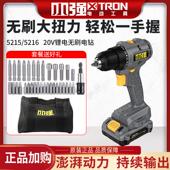 小强20V无刷电钻5215锂电充电电钻多功能大扭矩紧凑机身5216
