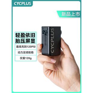 【华兴车队同款】CYCPLUS自行车充气泵LED屏幕高压迷你电动打气筒