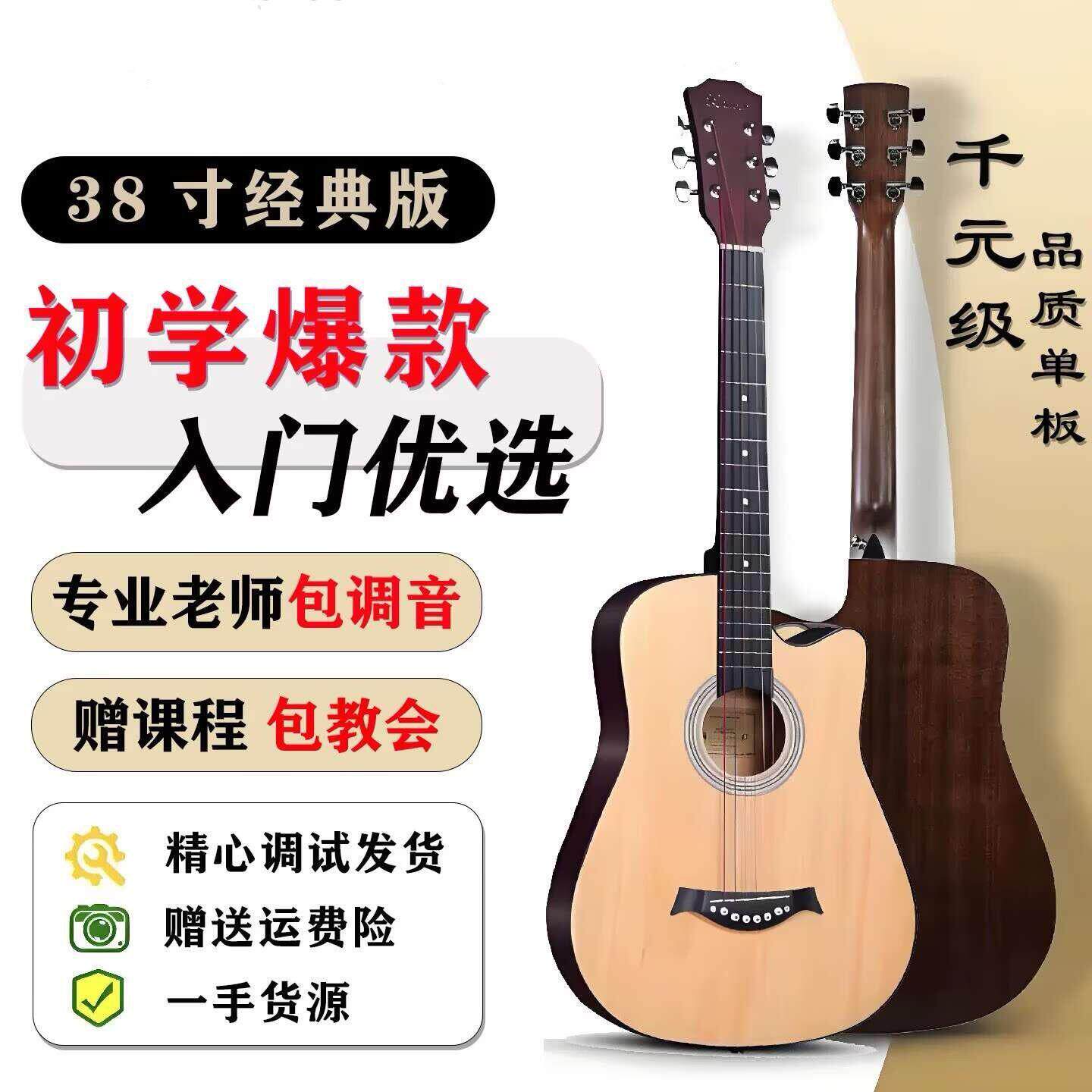 正品卡马哈吉他初学者38新手练习41寸入门琴民谣木吉他女乐器