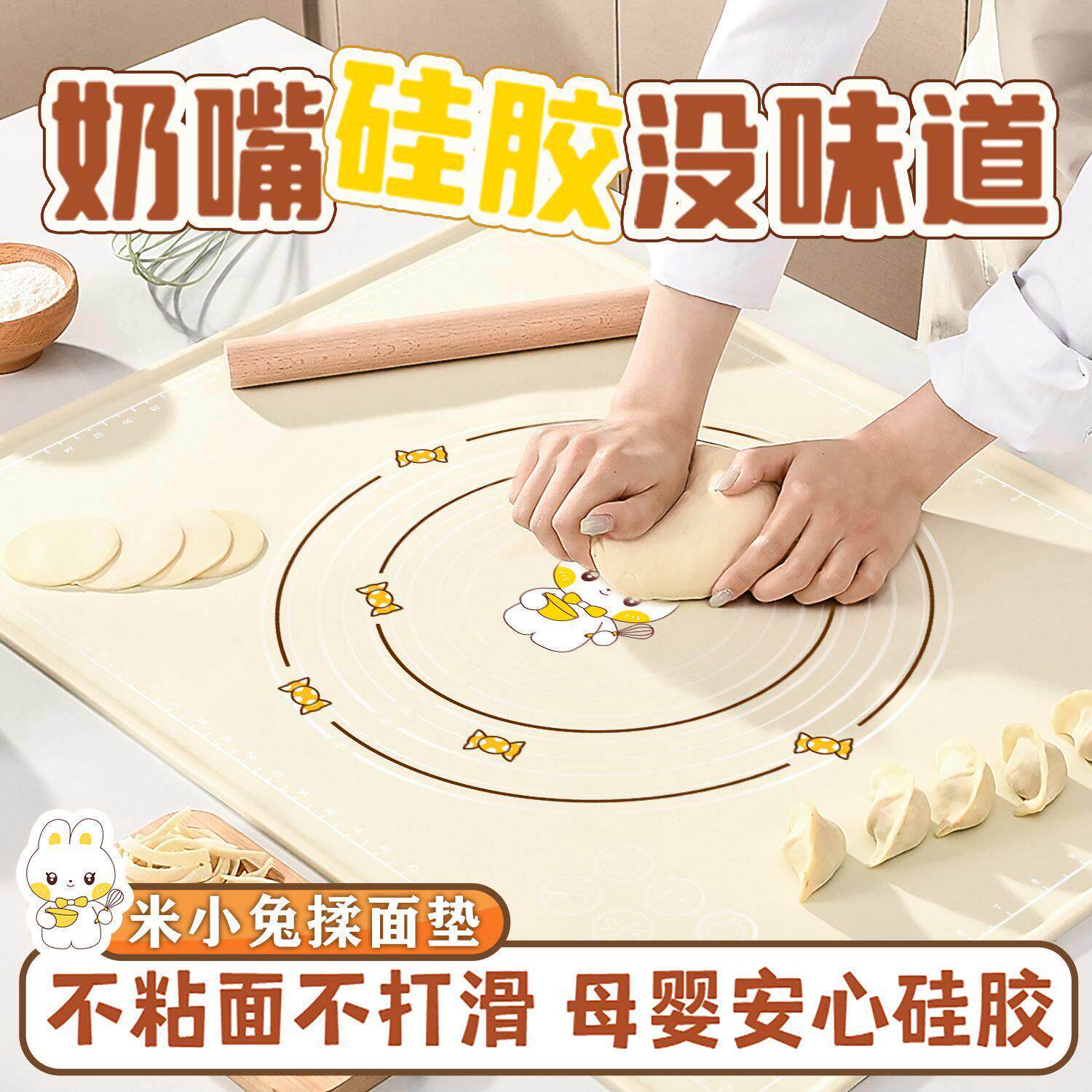 矽胶揉面垫防滑加厚特厚奶嘴揉面垫子食品级婴儿巨厚擀面和面面板
