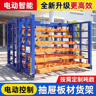 板材货架屉式抽伸缩悬臂电动手摇抽拉多层置物架加厚重型板材货架