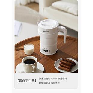 ankale出差旅行保温电热水壶折叠便携式电烧水壶恒温迷你小型家用