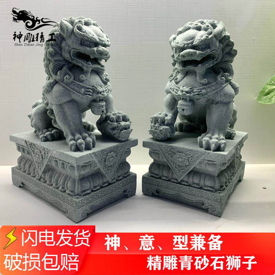 大门口石狮子小摆件一对看门镇宅墓前青石石雕汉白玉香炉大型狮子