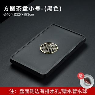 茶具茶海茶托盘 茶盘陶瓷圆形家用小茶台干泡台简约黑陶小型储水式