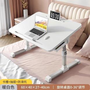 可折叠升降床上小桌子可调节放电脑桌宿舍家用写作业书桌大学专u.