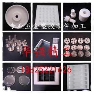 CNC聚四氟乙烯 pvc电木板雕刻PEEK铝合金零件数控车床加工 pom