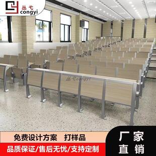 阶梯教室课桌椅会议室连排椅多媒体报告厅礼堂椅排椅大学生阶梯椅