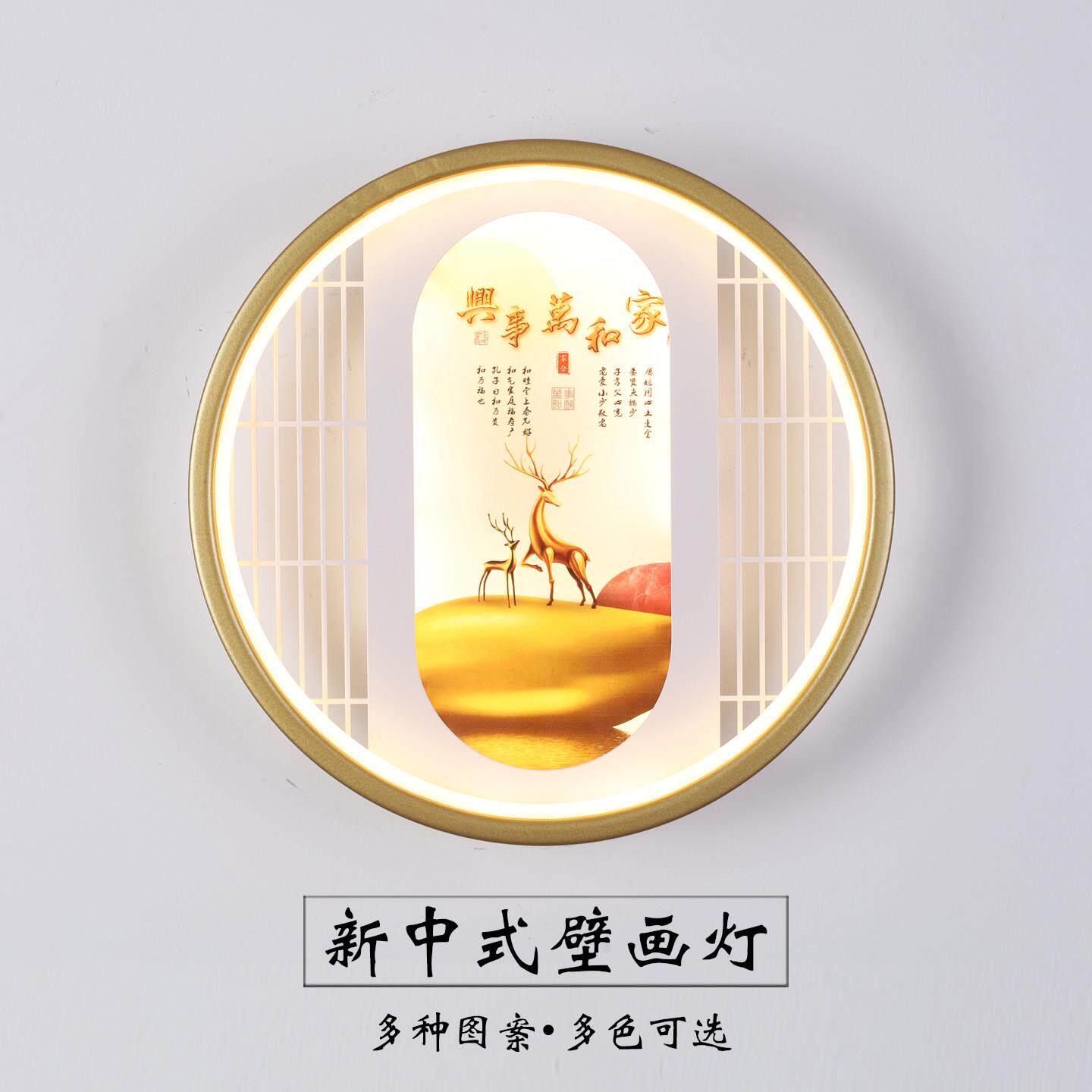 新款新中式主卧室壁灯客厅背景墙壁灯走廊过道楼梯间装饰画灯