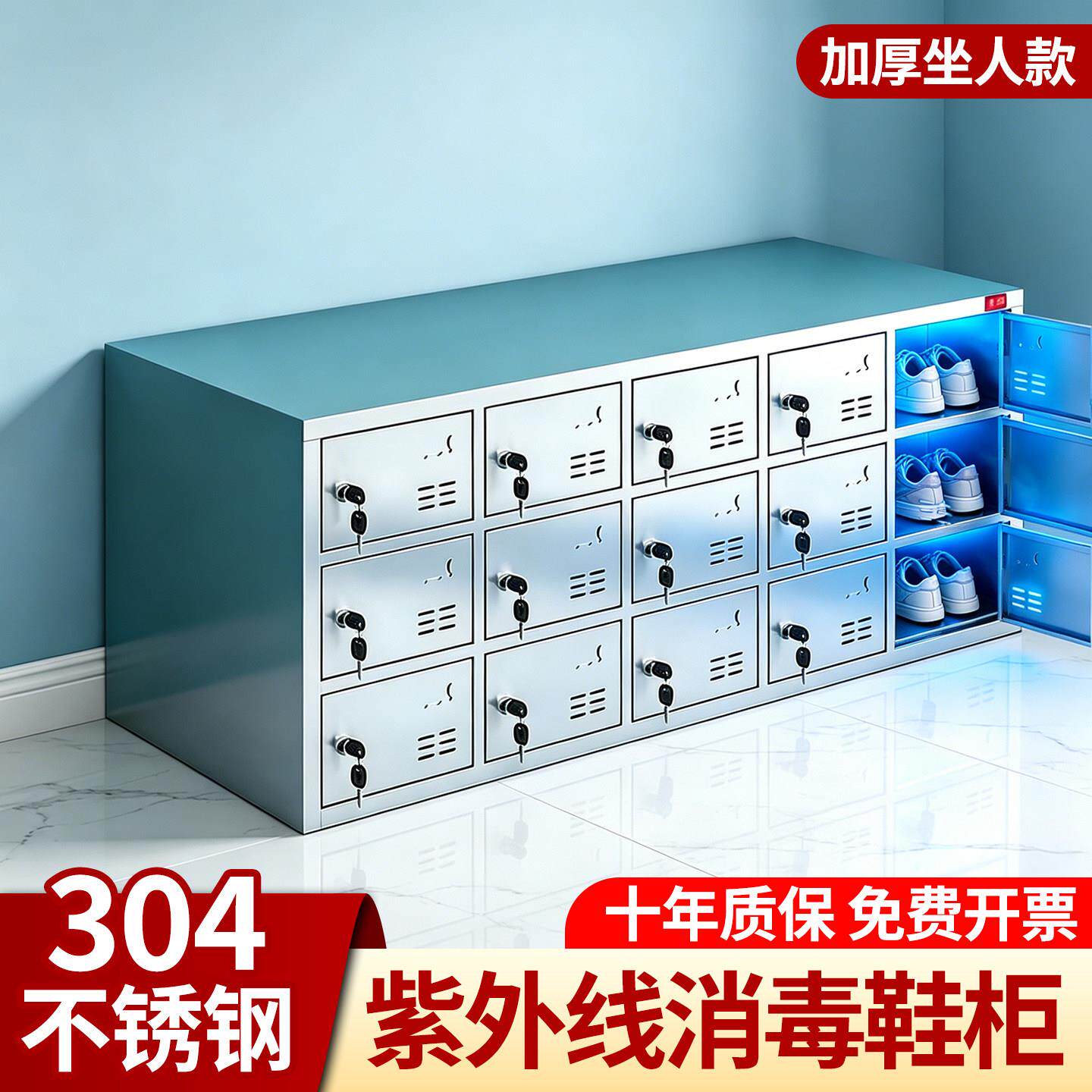 304不锈钢鞋柜工厂员工换鞋柜医院食品厂无尘净化车间换鞋凳定制