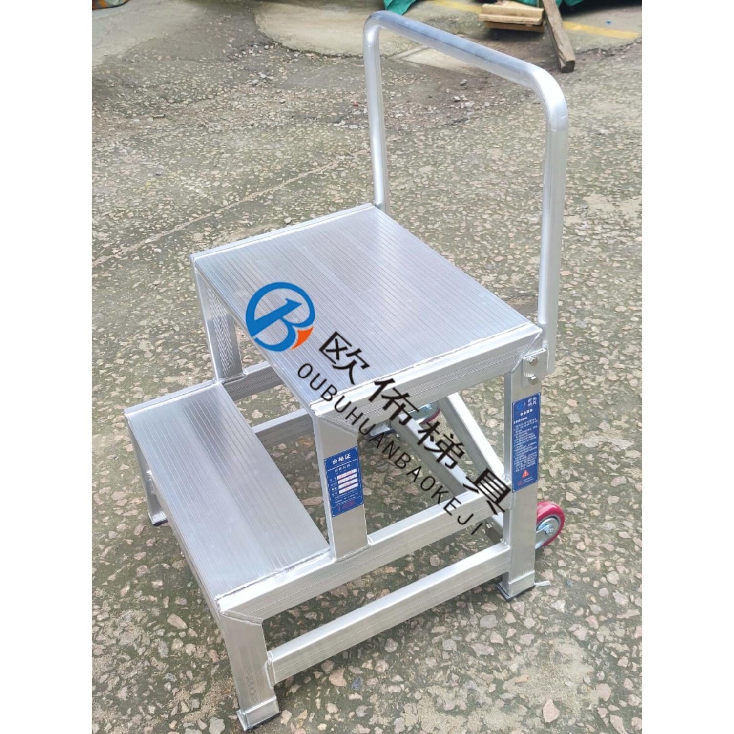 铝合金加厚踏台工业踏步梯移动登高梯不锈钢仓库取货梯家用平台梯