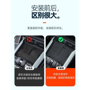 5配件程豹用品保护垫垫内专用饰 车门中控硅胶方无线充电储物改装