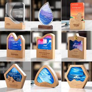 水晶奖杯定制实木创意彩印高端大气优秀员工企业定制奖证书定制