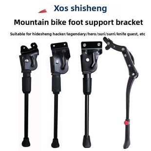 Xidesheng山地车足托26/ 27.5英寸自行车传奇英雄骑士追逐太阳朝