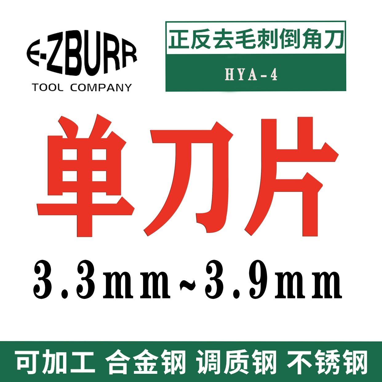 .进口内孔刮刀去毛刺倒角刀交叉孔不锈钢修边神器反向数控刀杆工