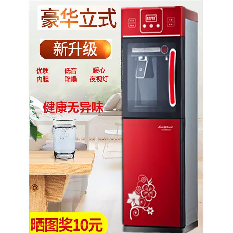 饮水机家用立式柜式办公室饮水器双门防尘加热节能开水器新款桌面