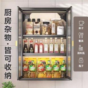 厨房置物架免打孔壁挂多功能带门防尘调味品调料收纳柜墙上储物柜