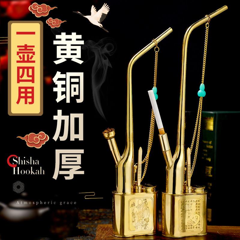 纯黄铜水烟壶全套过滤老式水烟斗男士烟袋高档水烟筒便携烟草丝用
