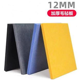 定制12mm加厚毛毡板墙毡板照片墙贴背景板学校幼儿园展示板留言板