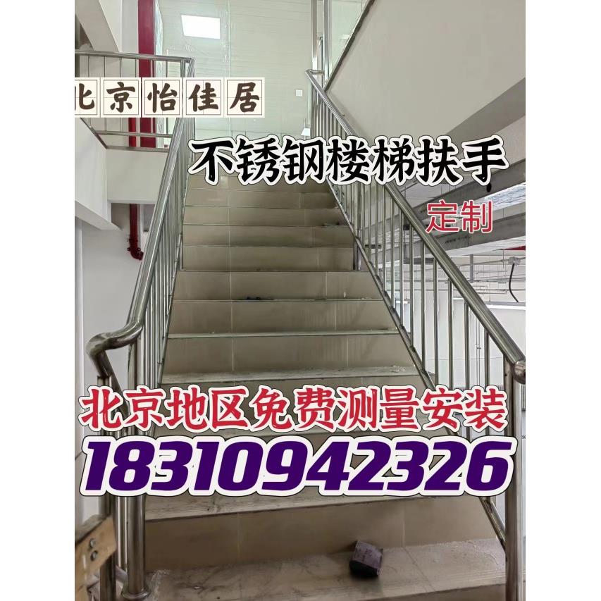 不锈钢楼梯扶手围栏护栏防盗窗玻璃扶手钢结构楼梯隔断阳光房安装