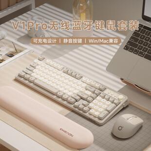 前行者V1无线 线蓝牙键盘滑鼠组静音机械手感女生电脑办公游戏键