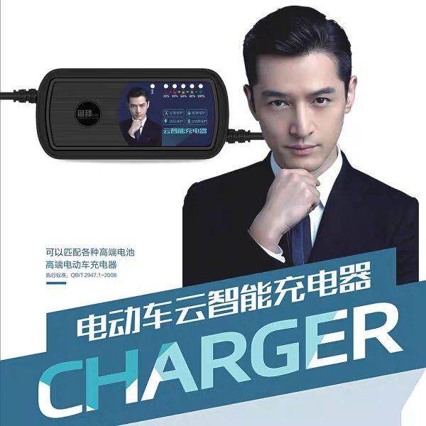 固邦自动断电修覆48V12Ah60V72V20Ah铅酸电池电动车云智能充电器