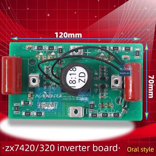 ZX7420焊机逆变板IGBT全桥焊机驱动板普耐泰T来P320 P420