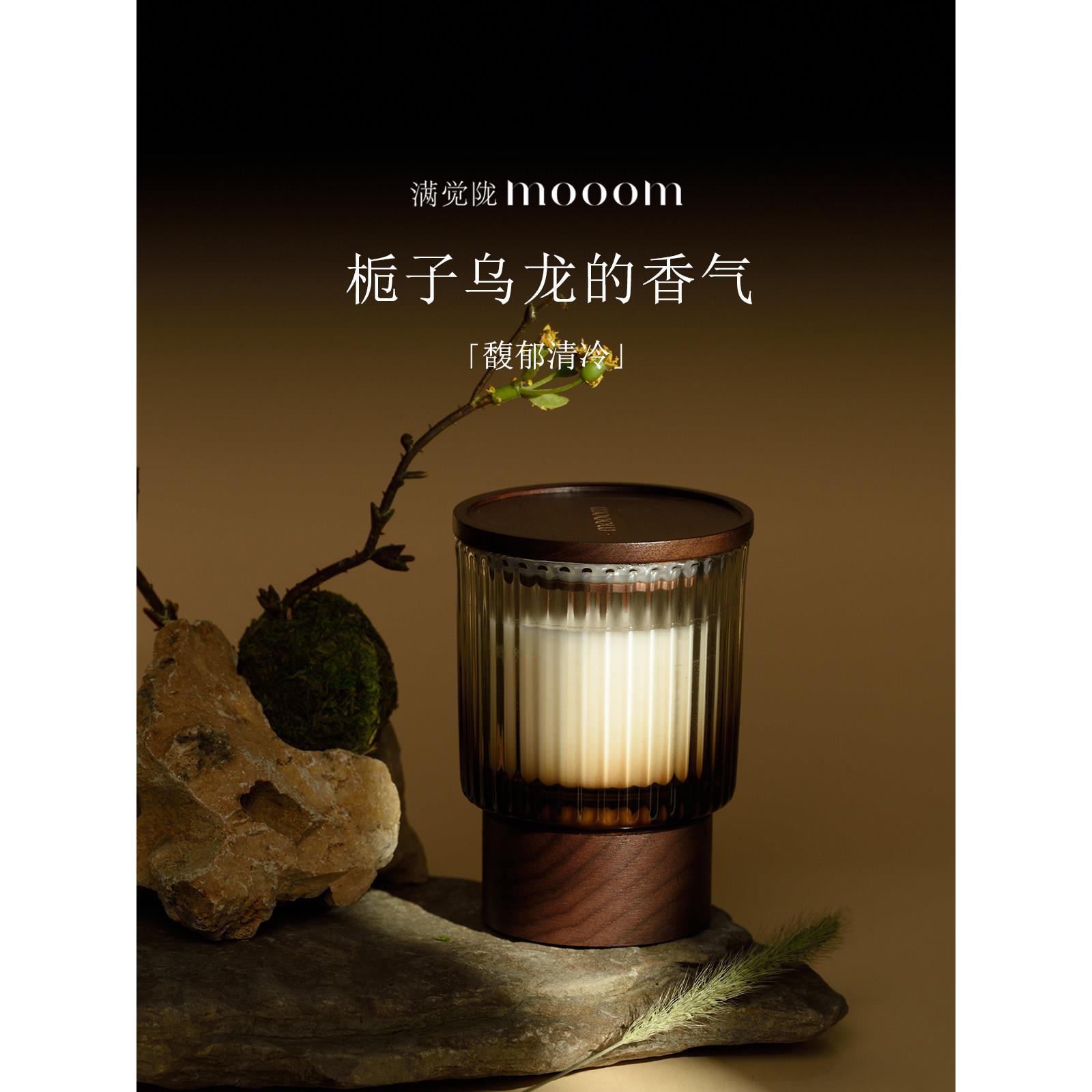 mooom满觉陇栀子乌龙香薰蜡烛礼盒生日礼物家用室内持久高级香氛