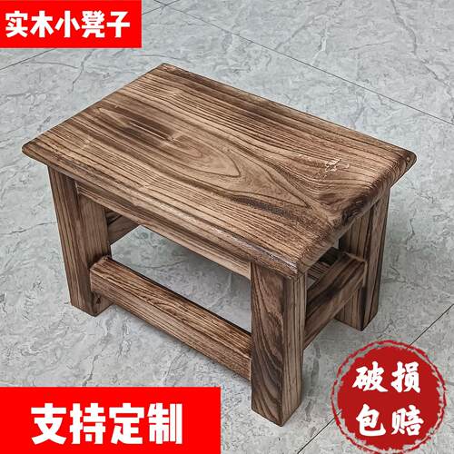 实木小凳子家用方凳大人木头矮凳木质换凳木凳子客厅结实小板凳