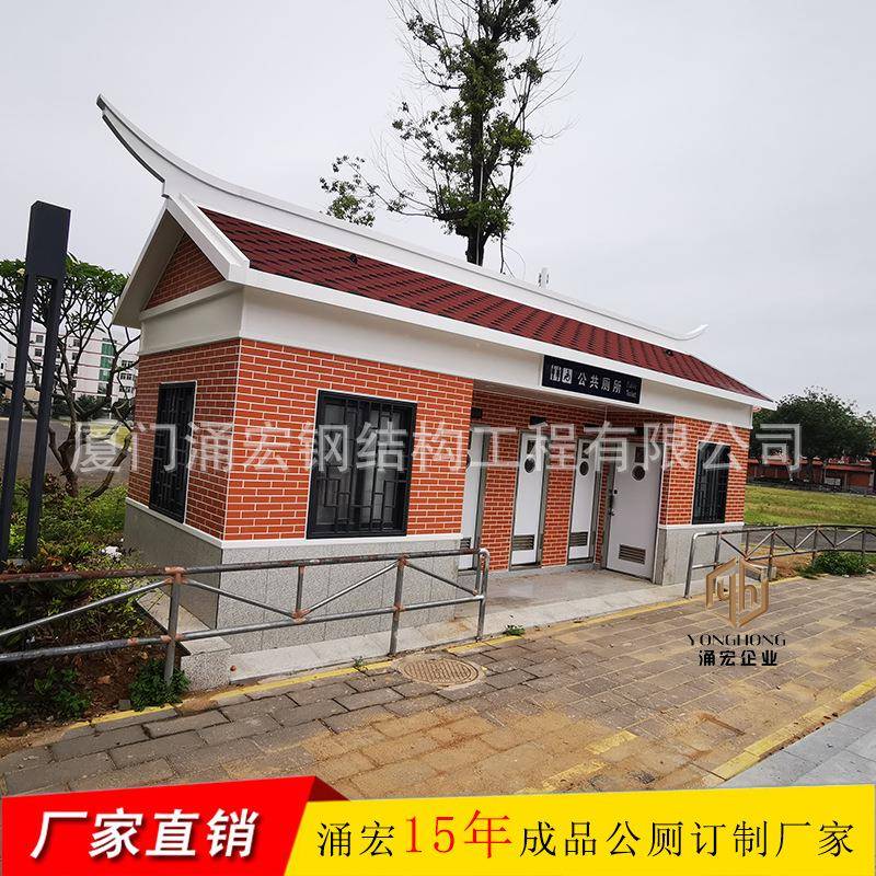 智能移动厕所厂家定制成品生态公厕福州厦门户外环保厕所