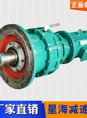 厂家直销摆线针轮减速机XLED74-187立式减速机硬齿面行星减速机