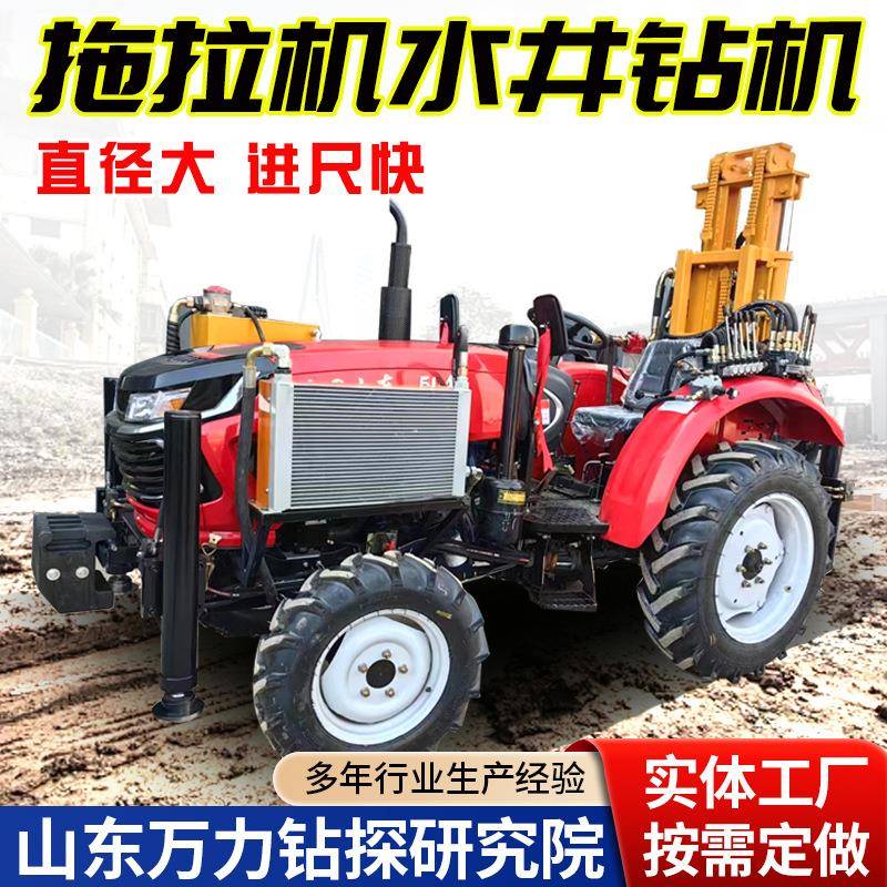 拖拉机气动水井钻机300米气动水井钻机便捷行走易操作家用打井机